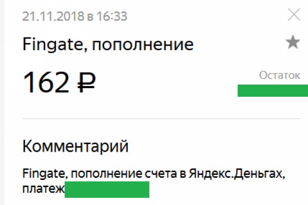 Кракен работает