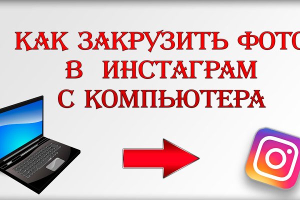 Ссылка на кракен зеркало