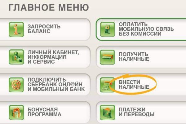 Kraken рабочее зеркало onion