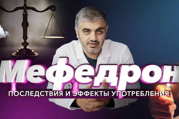 Кракен даркнет что известно